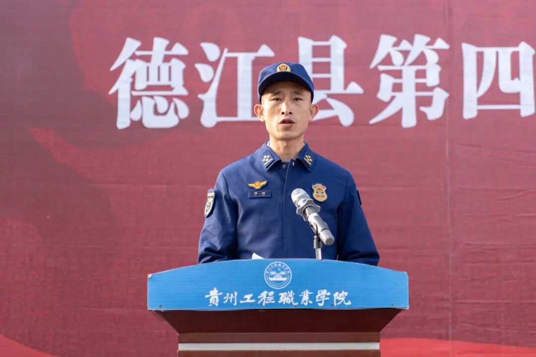 beat365举办德江县第四届大学生消防技能运动会暨消防安全培训演练活动(图4) beat365举办德江县第四届大学生消防技能运动会暨消防安全培训演练活动(图4)