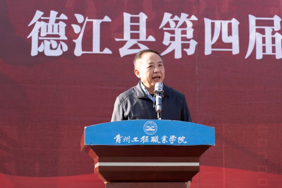 beat365举办德江县第四届大学生消防技能运动会暨消防安全培训演练活动(图6) beat365举办德江县第四届大学生消防技能运动会暨消防安全培训演练活动(图6)