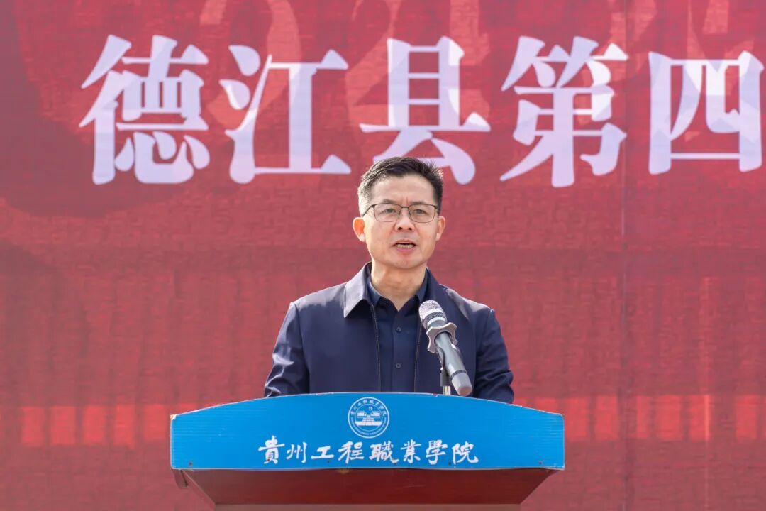 beat365举办德江县第四届大学生消防技能运动会暨消防安全培训演练活动(图18) beat365举办德江县第四届大学生消防技能运动会暨消防安全培训演练活动(图18)