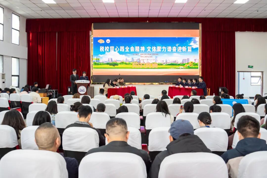 税校携手促交流 文体融合展新风丨beat365英国官方网站与国家税务总局德江县税务局联合举办2025冬季趣味运动会(图5)