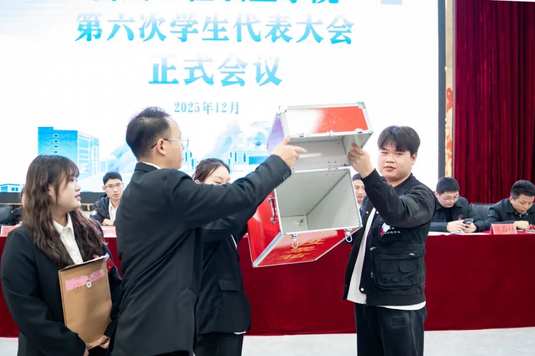 beat365英国官方网站第六次学生代表大会顺利召开(图6)