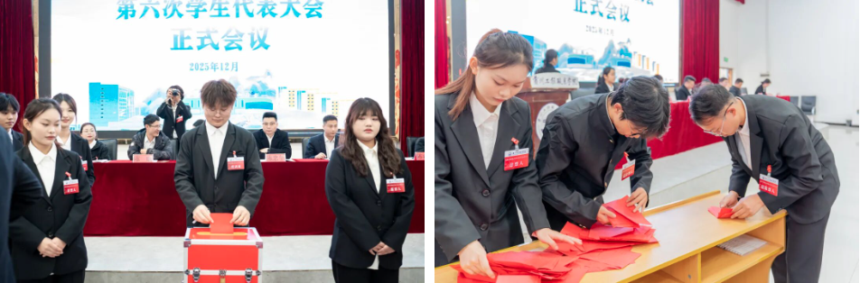 beat365英国官方网站第六次学生代表大会顺利召开(图7)