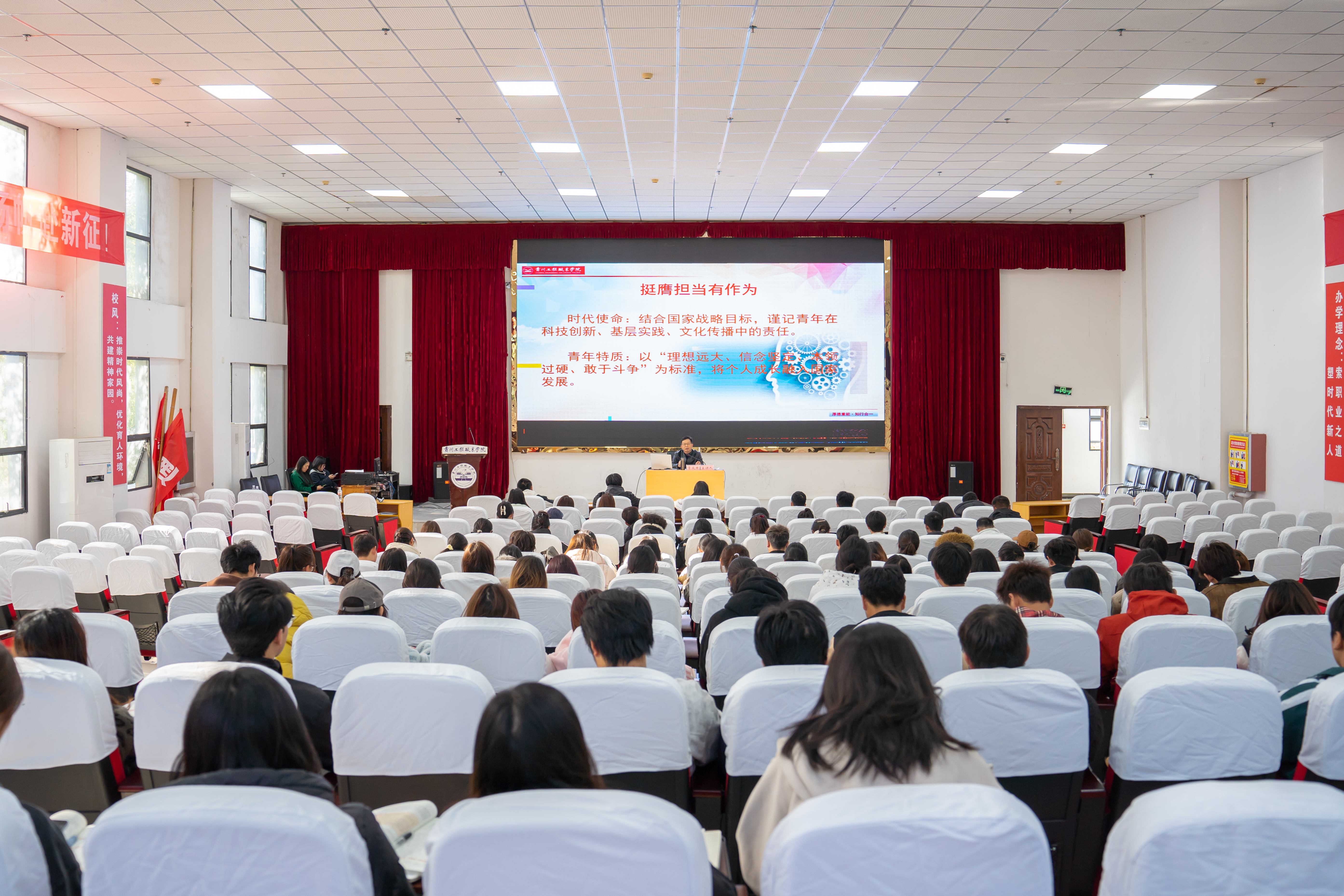 校领导为党员干部师生宣讲党的二十届四中全会精神(图4)