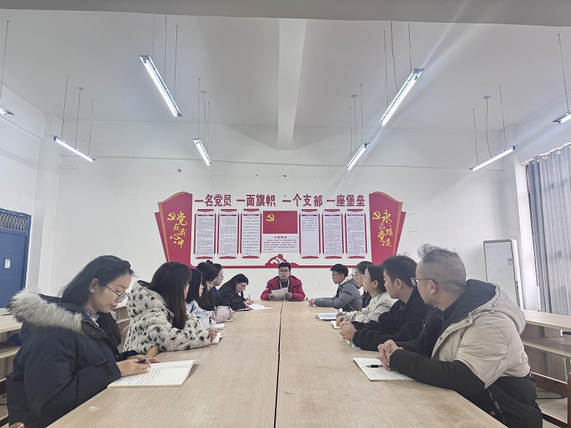 深学细悟全会精神·精耕细作思政课堂 ——beat365英国官方网站马克思主义学院专题学习贯彻党的二十届四中全会精神(图1)