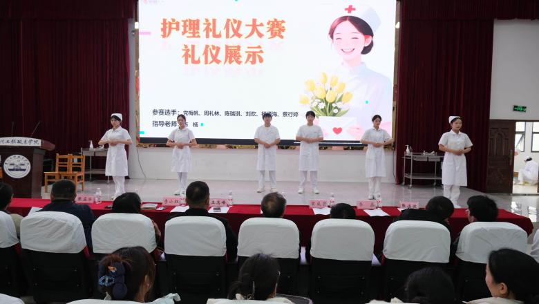 以技为翼护健康&nbsp;青春逐光启新程——beat365英国官方网站第二届“健康护航杯”技能大赛圆满落幕(图3)