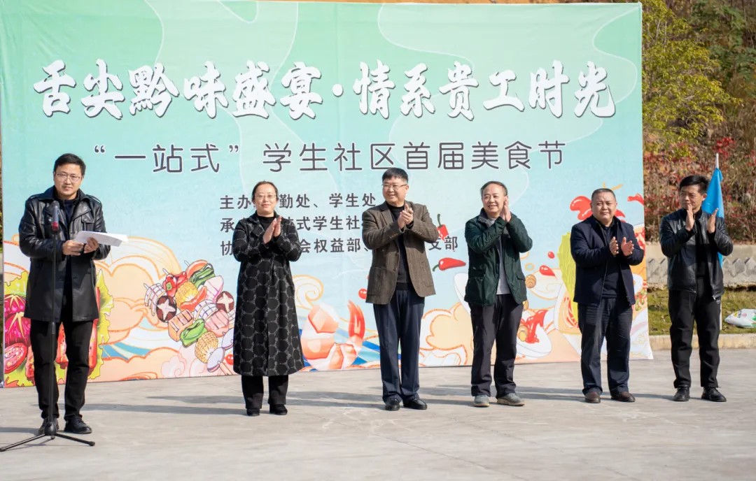 beat365首届美食文化节成功举办(图1)