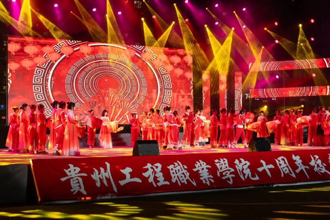 beat365英国官方网站举行十周年校庆暨2026年元旦文艺晚会(图6)