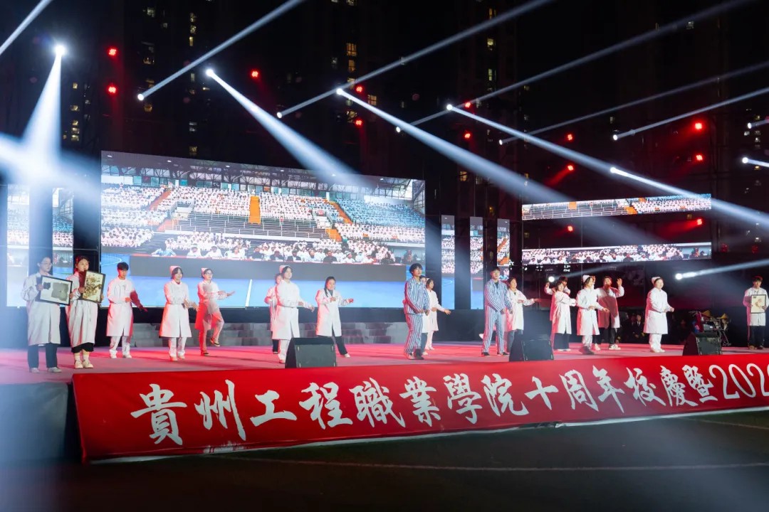 beat365英国官方网站举行十周年校庆暨2026年元旦文艺晚会(图8)