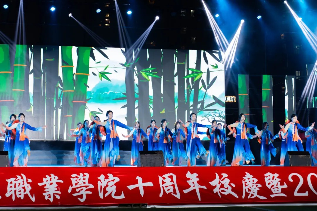 beat365英国官方网站举行十周年校庆暨2026年元旦文艺晚会(图16)