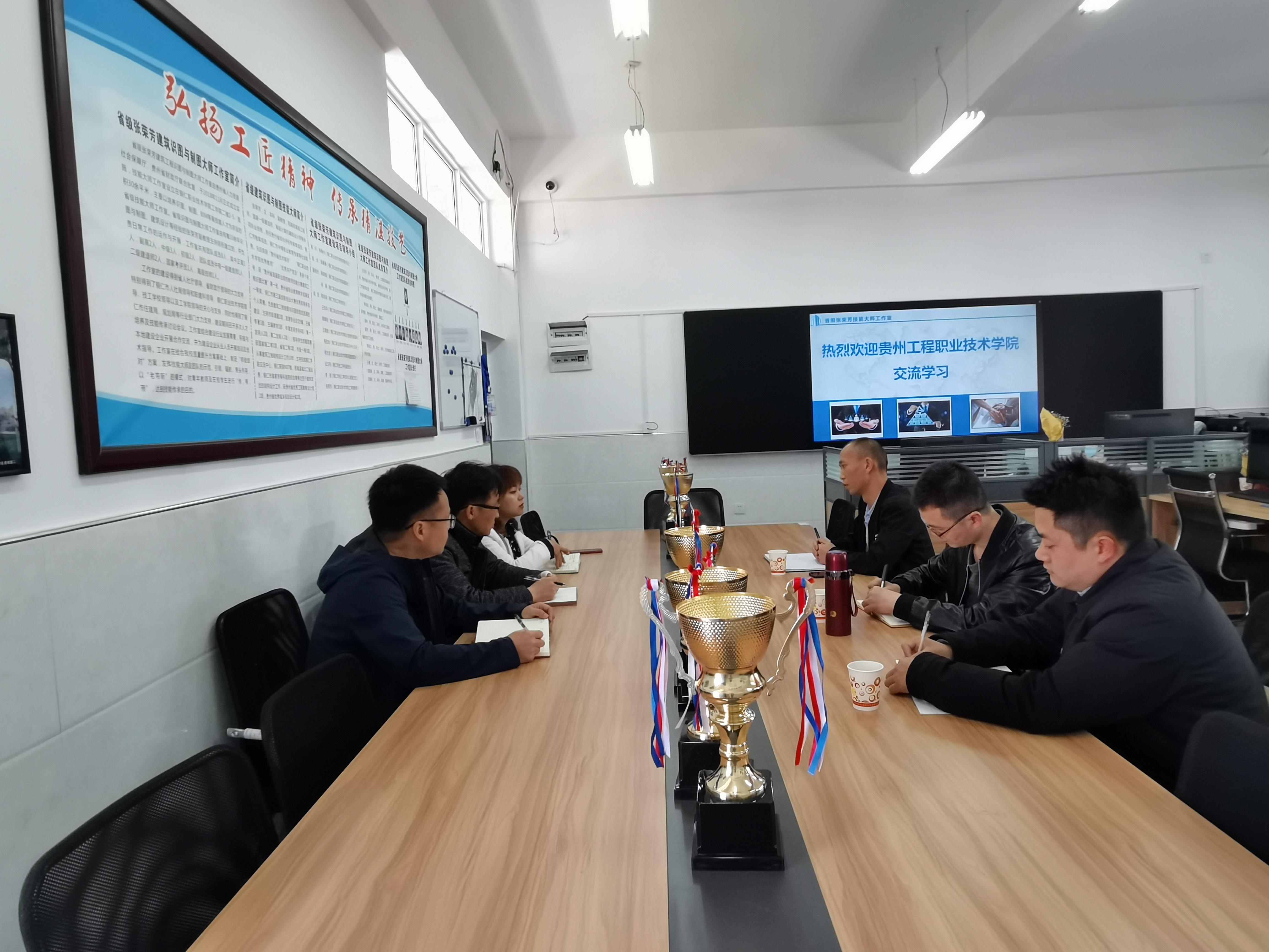 beat365药学院、建筑工程学院赴铜仁职业技术学院(图2)