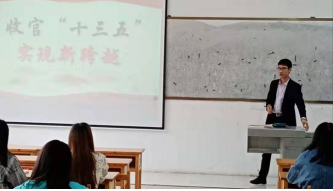 思想政治教学部 教学工作简报(图3) 思想政治教学部 教学工作简报(图3)