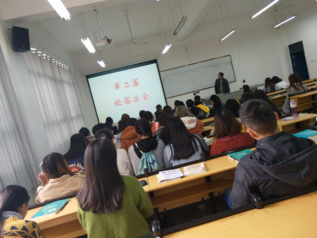 药学院学生科工作简报(图4) 药学院学生科工作简报(图4)