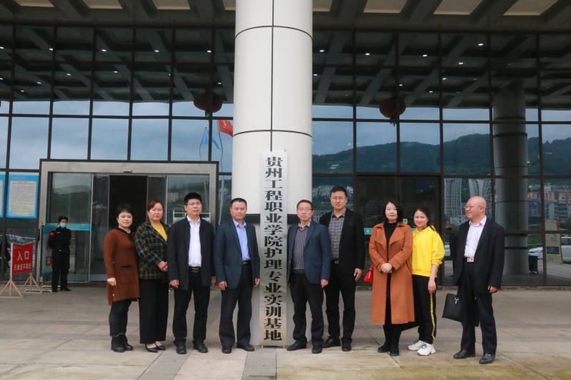 beat365英国官方网站与思南县人民医院签署战略合作协议(图5)