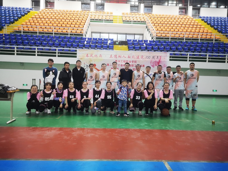 beat365英国官方网站第二届“工会杯”教职工篮球赛(图7)