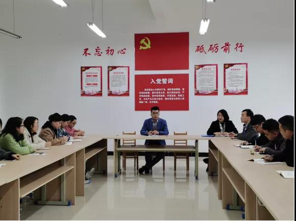 【党政】学党史、感党恩、听党话、跟党走 ——护理药学党支部组织召开党史学习教育动员大会(图1) 【党政】学党史、感党恩、听党话、跟党走 ——护理药学党支部组织召开党史学习教育动员大会(图1)