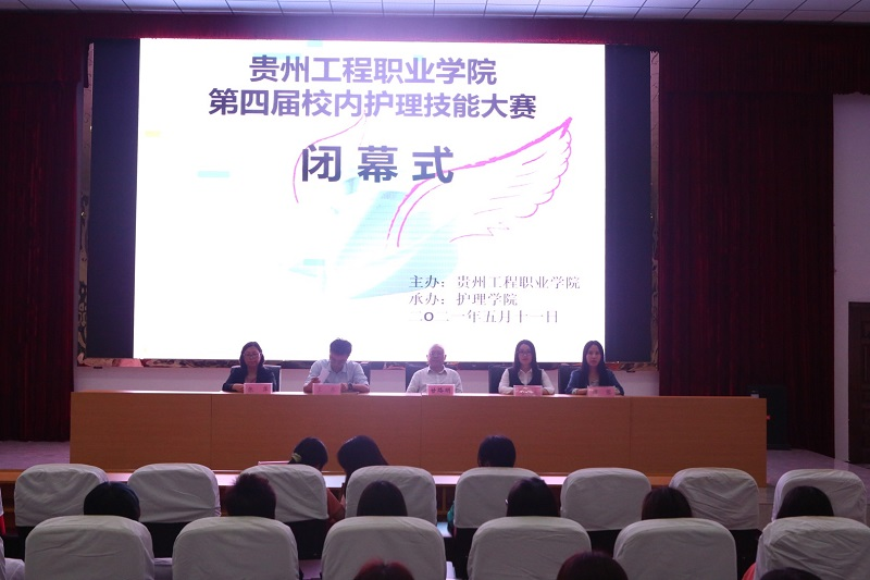 beat365英国官方网站护理学院举办第四届护理技能大赛(图13) beat365英国官方网站护理学院举办第四届护理技能大赛(图13)