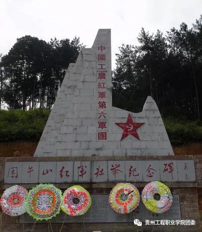 建筑工程学院团总支党史故事 (图5) 建筑工程学院团总支党史故事 (图5)