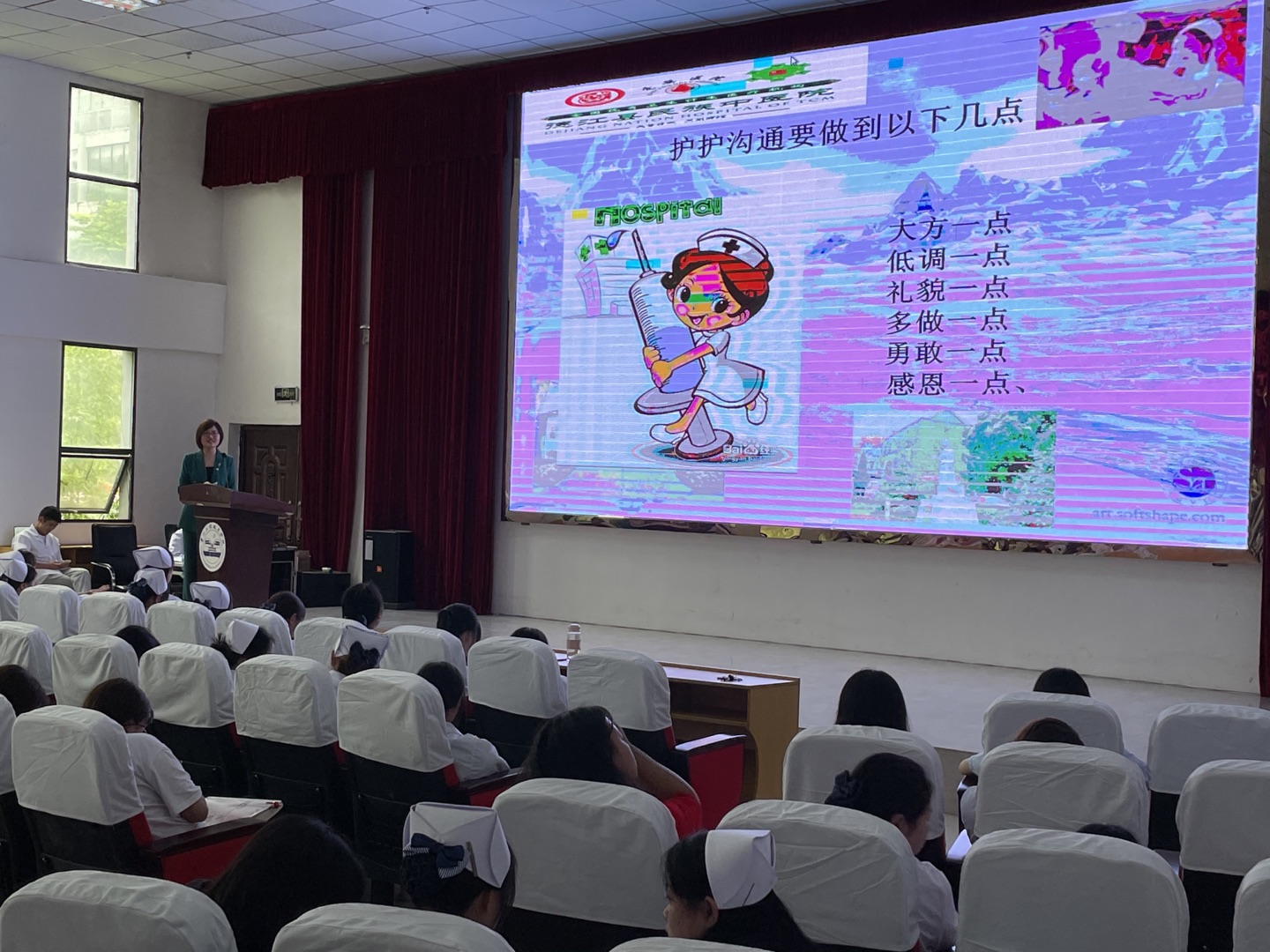 职业教育活动丨德江县民族中医院护理部主任刘兰来beat365开展学术讲座(图4)