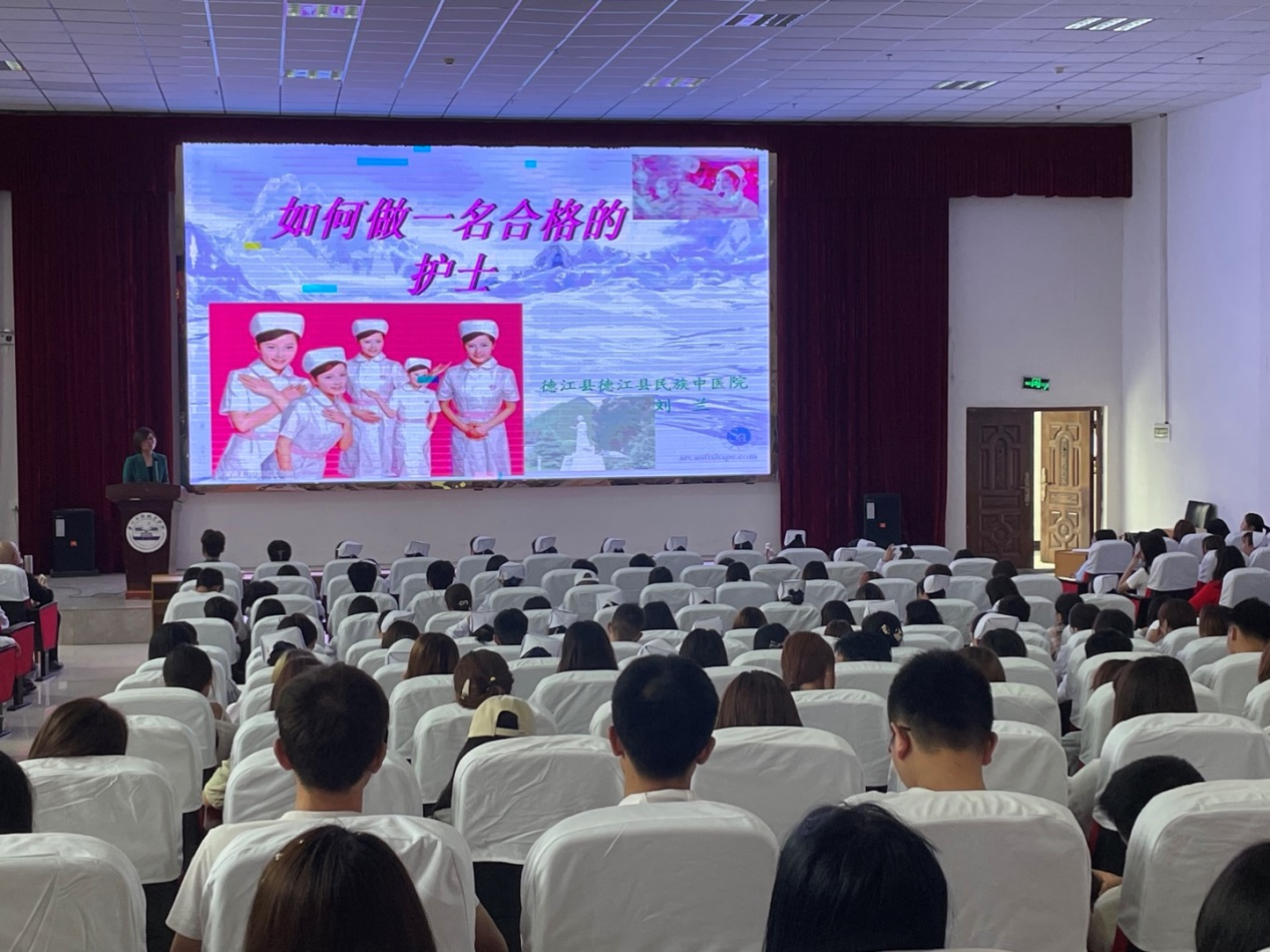 德江县民族中医院护理部主任 来我院进行学术讲座(图3) 德江县民族中医院护理部主任 来我院进行学术讲座(图3)