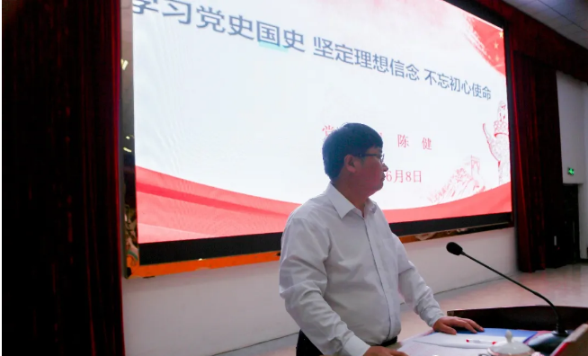 学习党史国史,坚定理想信念,不忘初心使命(图1) 学习党史国史,坚定理想信念,不忘初心使命(图1)