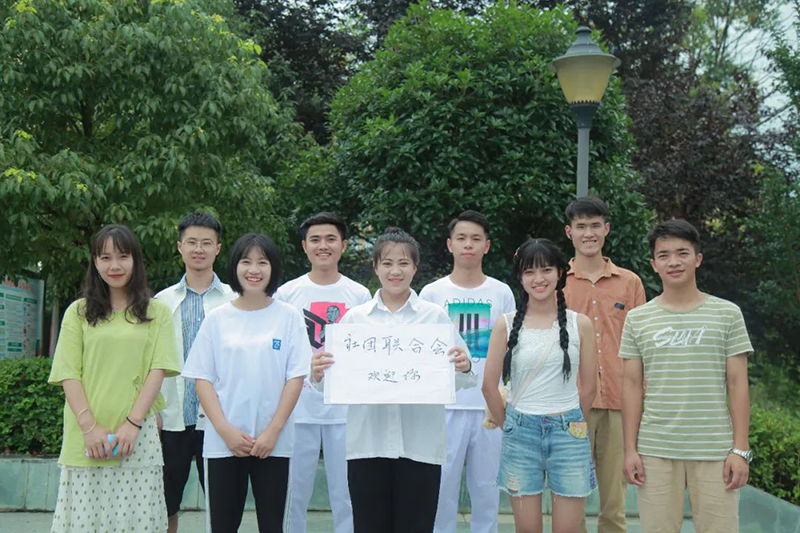 beat365英国官方网站2021年招生简章(图24)