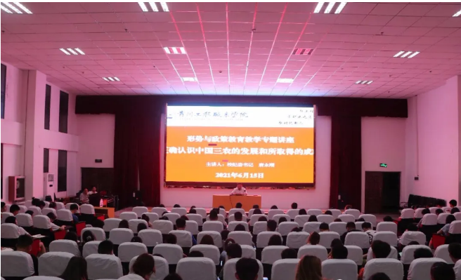 正确认识中国三农的发展和所取得的成就(图2) 正确认识中国三农的发展和所取得的成就(图2)