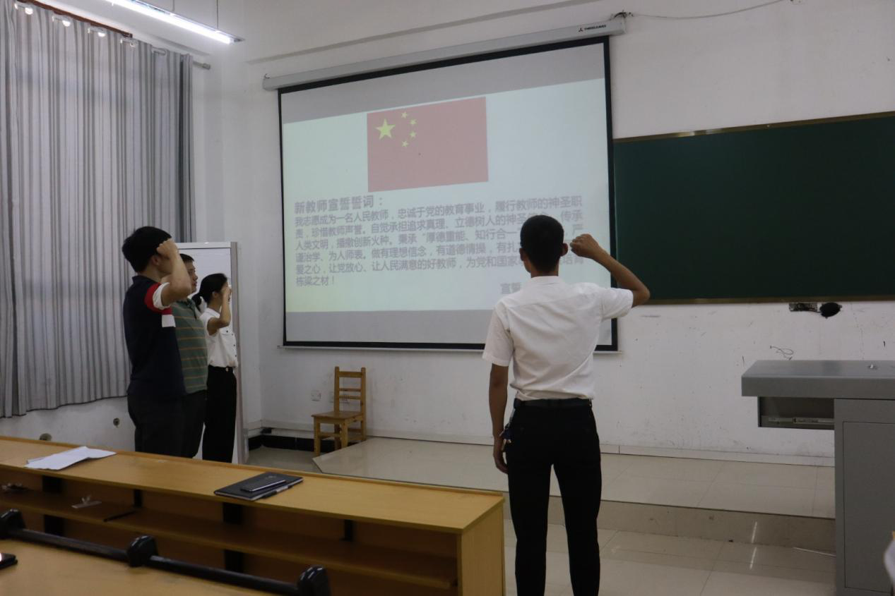 坚守育人初心,谱写时代芳华 ——建筑工程学院2021年教师代表座谈会(图2) 坚守育人初心,谱写时代芳华 ——建筑工程学院2021年教师代表座谈会(图2)