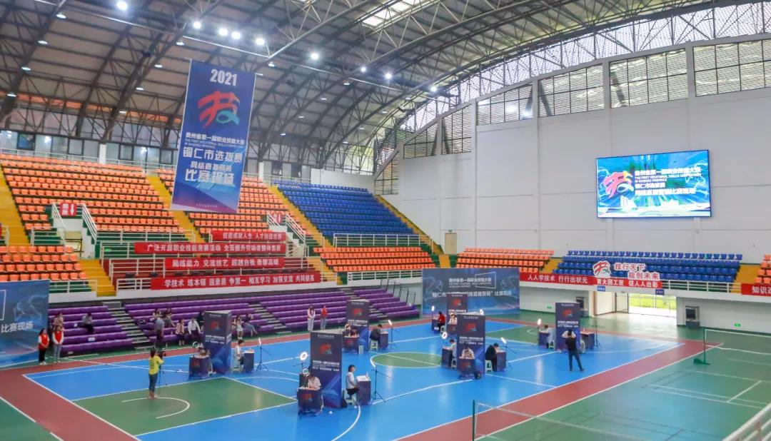 贵州省第一届职业技能大赛铜仁市选拔赛“网络直播营销”比赛在beat365英国官方网站拉开序幕(图7)