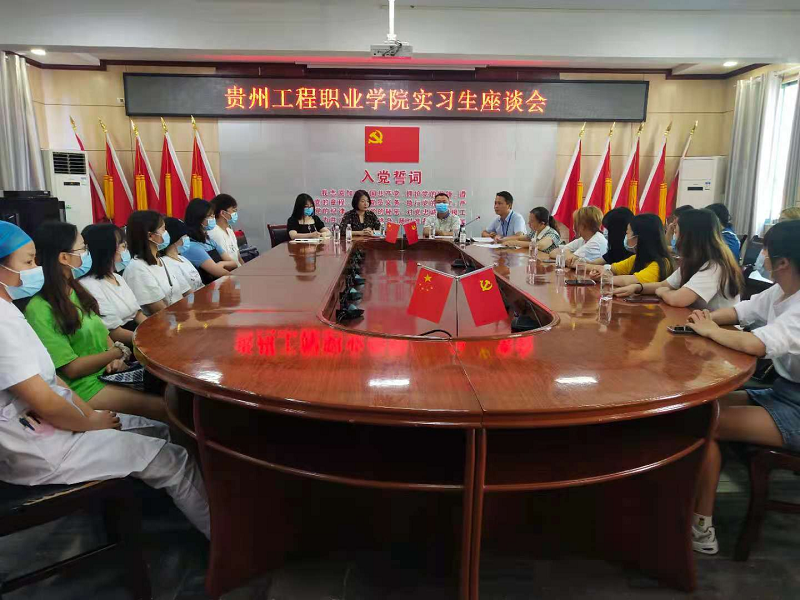 医校携手共育卫生人才 助力护理学子健康成长(图1) 医校携手共育卫生人才 助力护理学子健康成长(图1)