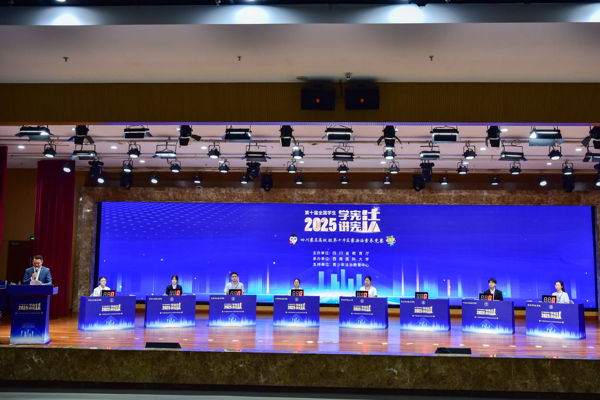 贝博官网承办...
