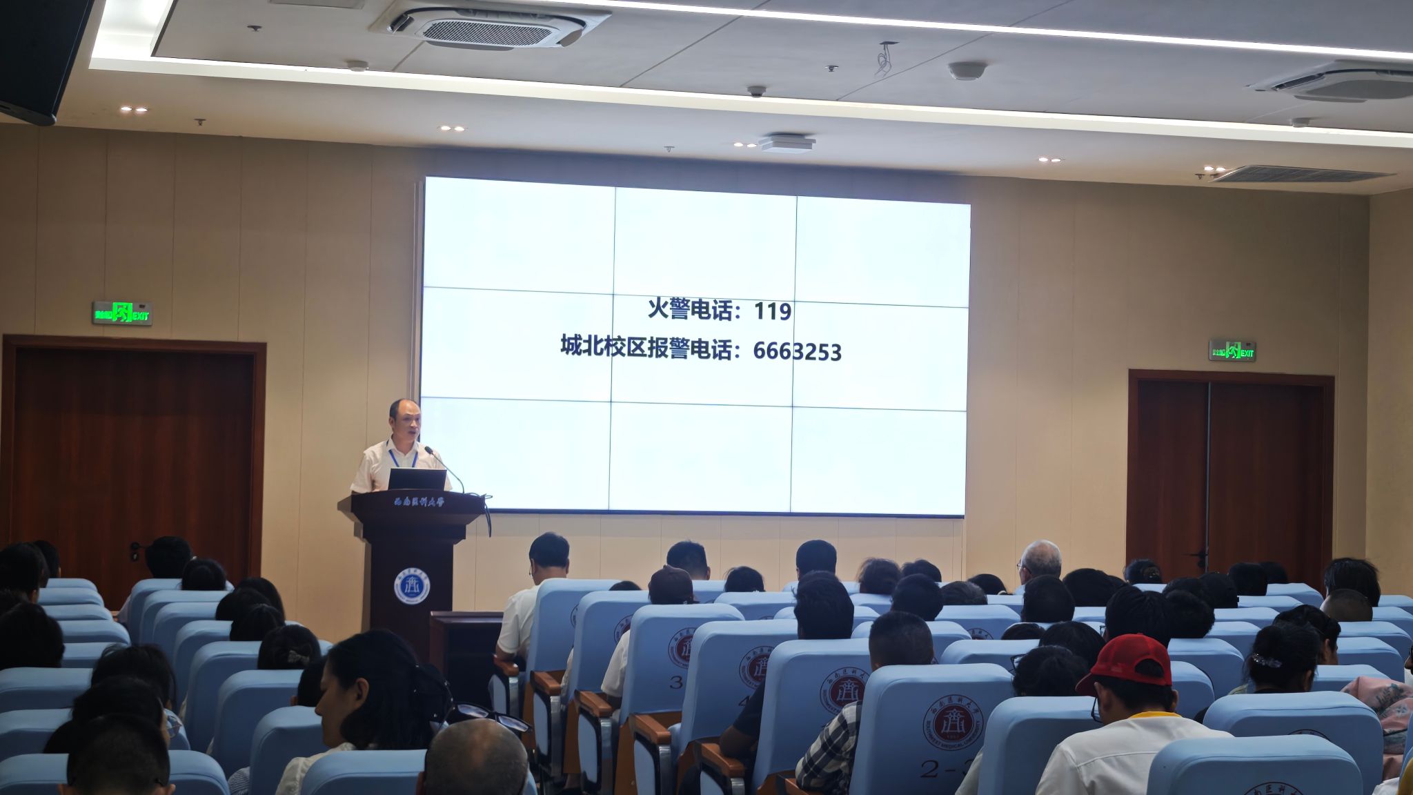 贝博官网举行2...